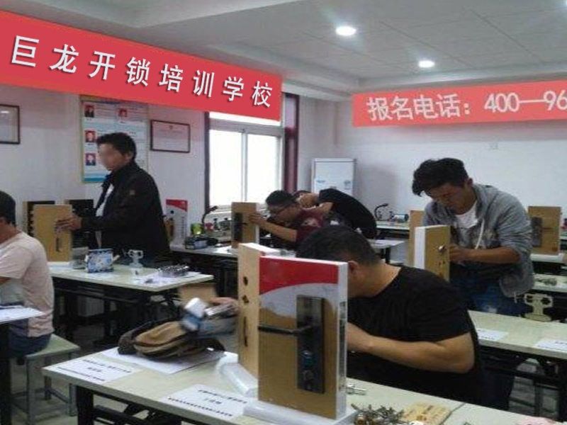 海西开锁配钥匙技术教学