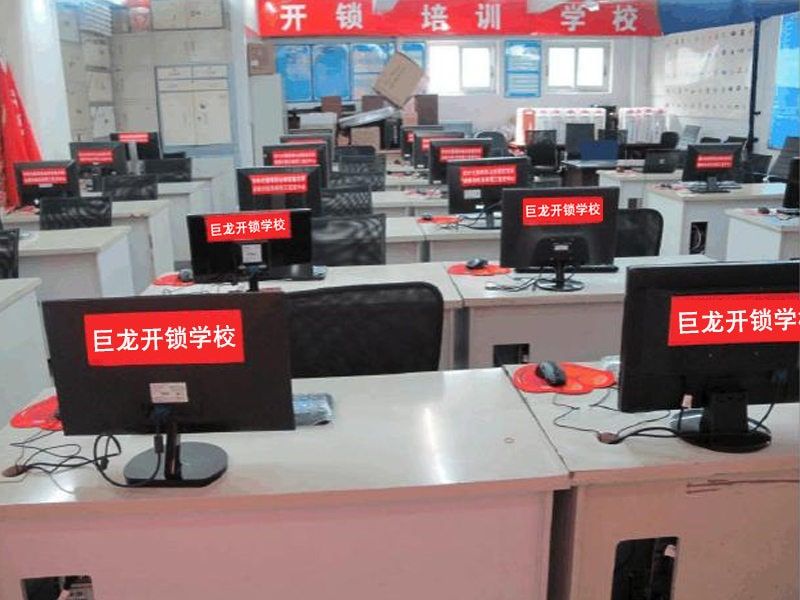 海西开锁技术学习班